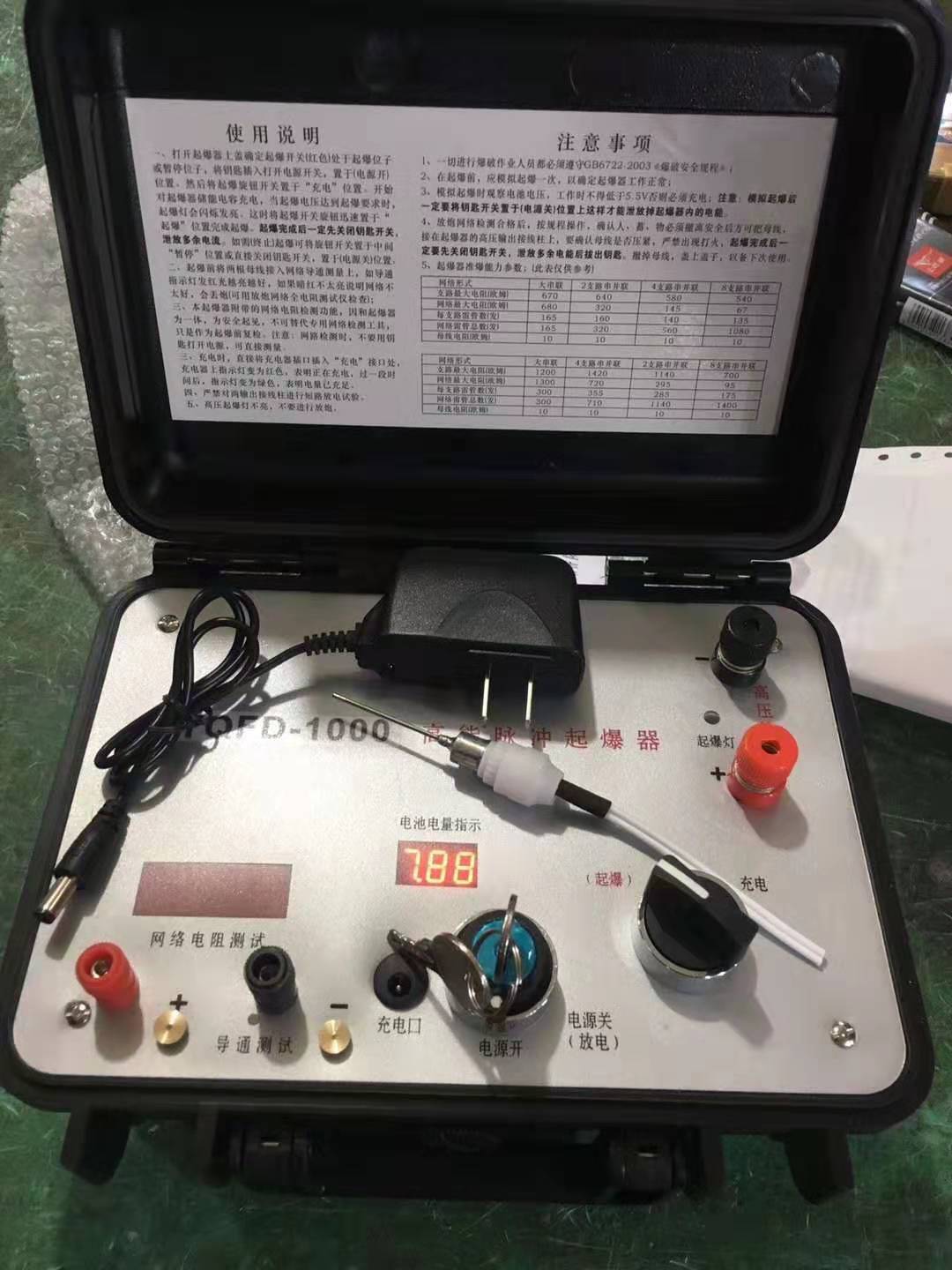 发爆器（矿用起爆器）：爆破作业的“总开关”，你真的了解它吗？
